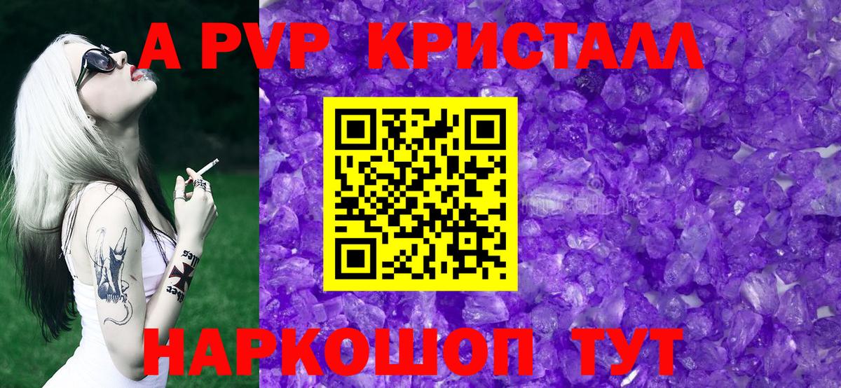Альфа ПВП СК Заречный