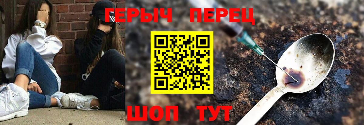Заречный  ГЕРОИН VHQ  Героин  Вход с VPN 