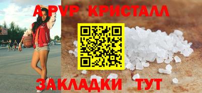 гидра Бузулук