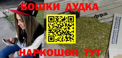 гидра Бузулук