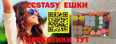 гидра Бузулук