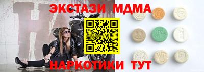 Альфа ПВП Бугуруслан
