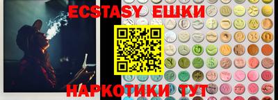 гидра Бузулук