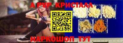 гидра Бузулук