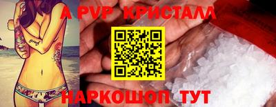 гидра Бузулук