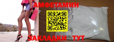 гидра Бузулук