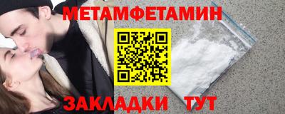 Альфа ПВП Бугуруслан
