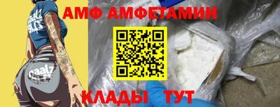 гидра Бузулук