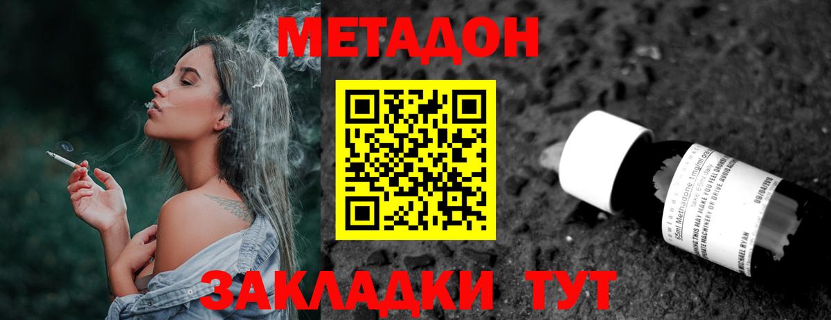 Заречный  Гашиш  Вход с VPN  Меф   Гашиш  КОКАИН 
