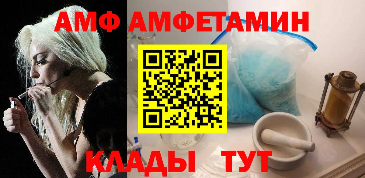 Заречный  Первитин мет  Вход с VPN 