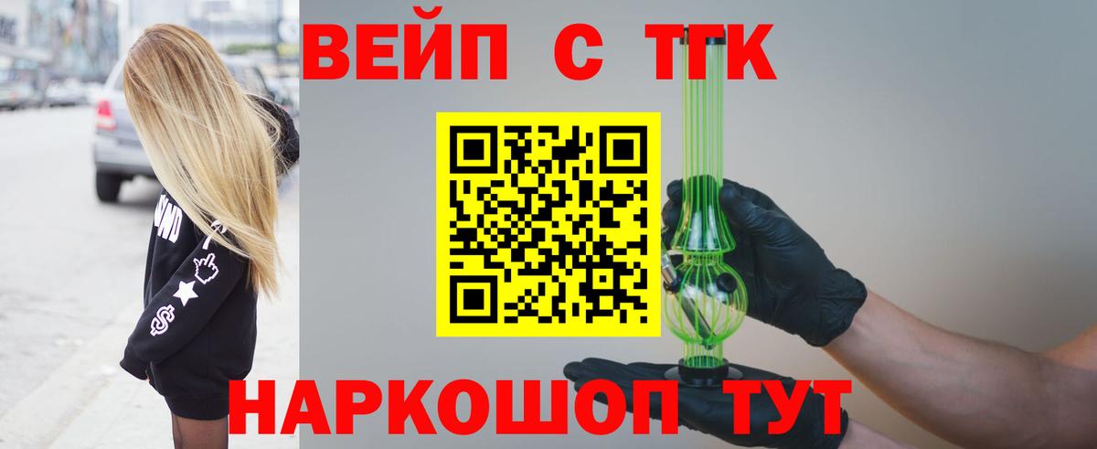 Заречный  Дистиллят ТГК концентрат  как найти закладки  ТГК THC oil  Вход с VPN 