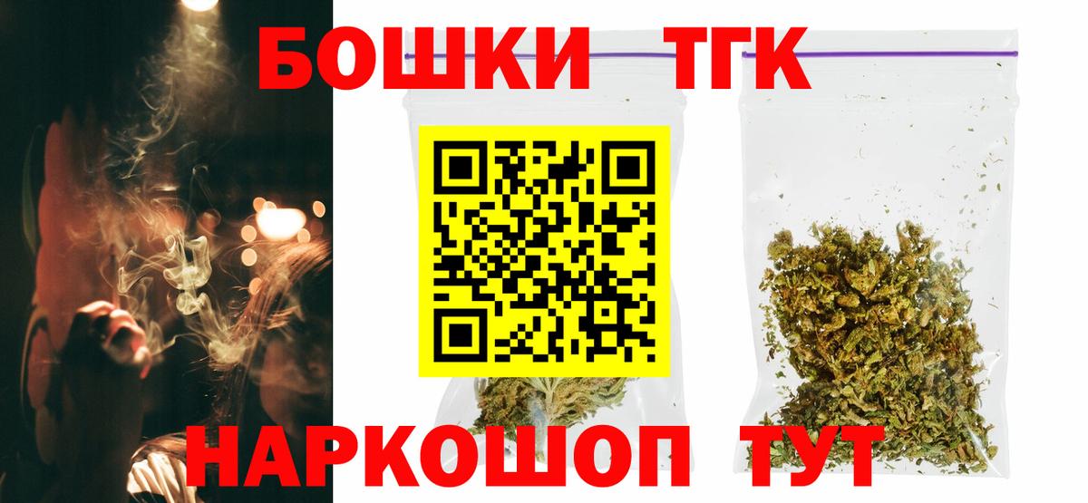 Бошки марихуана OG Kush  Бошки марихуана OG Kush  Вход с VPN  Заречный 